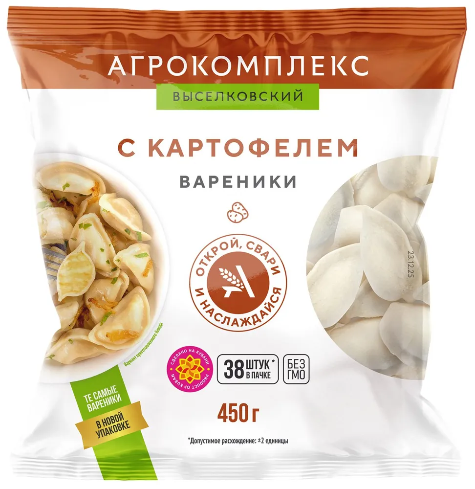

Вареники Агрокомплекс Выселковский с картофелем 450 г