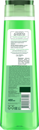 

Шампунь Чистая Линия Конский каштан против выпадения волос 400 мл