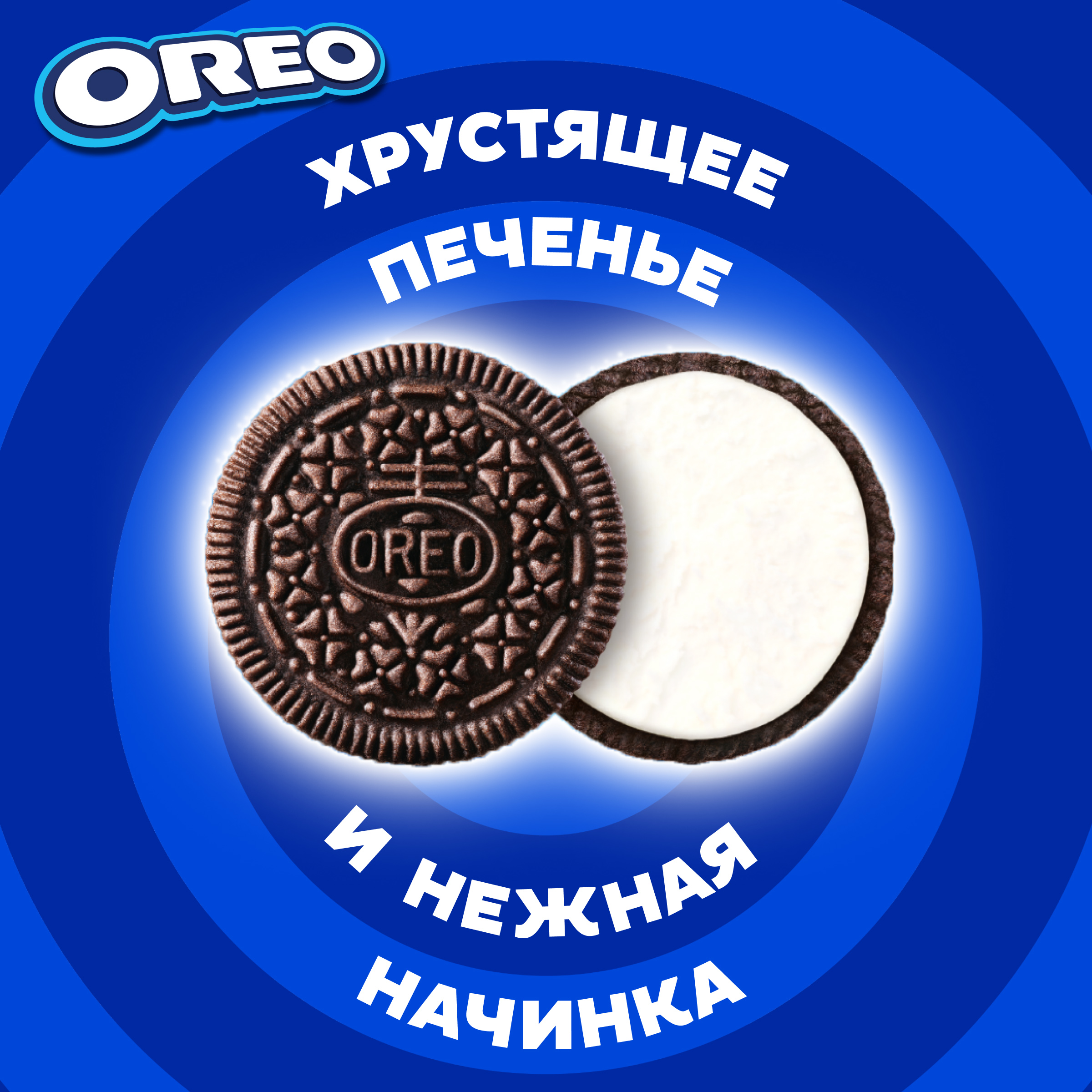 

Печенье Oreo с какао и начинкой с ванильным вкусом 38 г