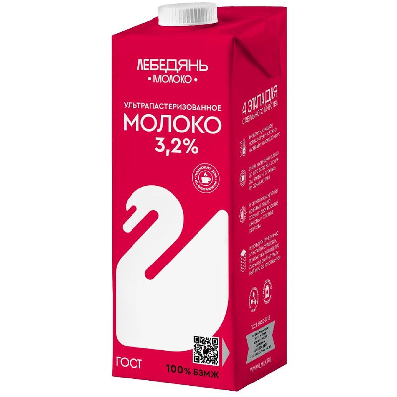 

Молоко ЛебедяньМолоко ультрапастеризованное 3.2% 1 л