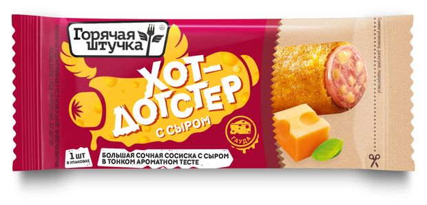

Хот-догстер Горячая штучка замороженный 90 г