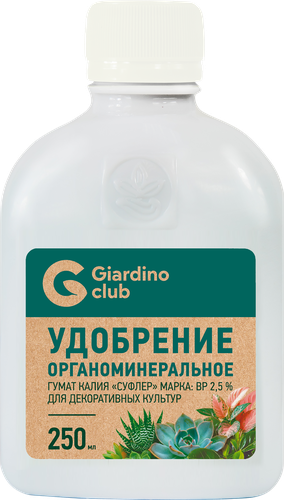 

Удобрение Giardino Club для декоративных культур Гумат калия, органоминеральное 250 мл