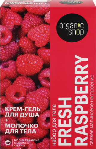

Набор подарочный Organic Shop Fresh Raspberry: крем-гель для душа 200 мл, молочко для тела 200 мл