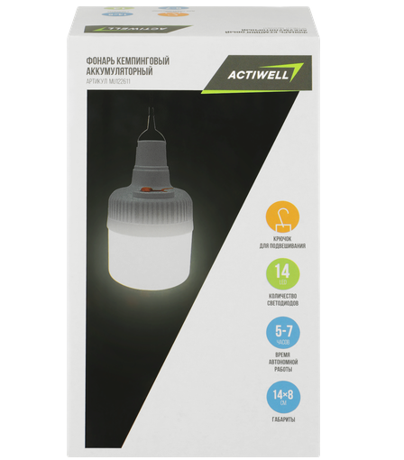 

Фонарь Actiwell кемпинговый аккумуляторный 14 х 8 см 1200 мАч арт. MU122611