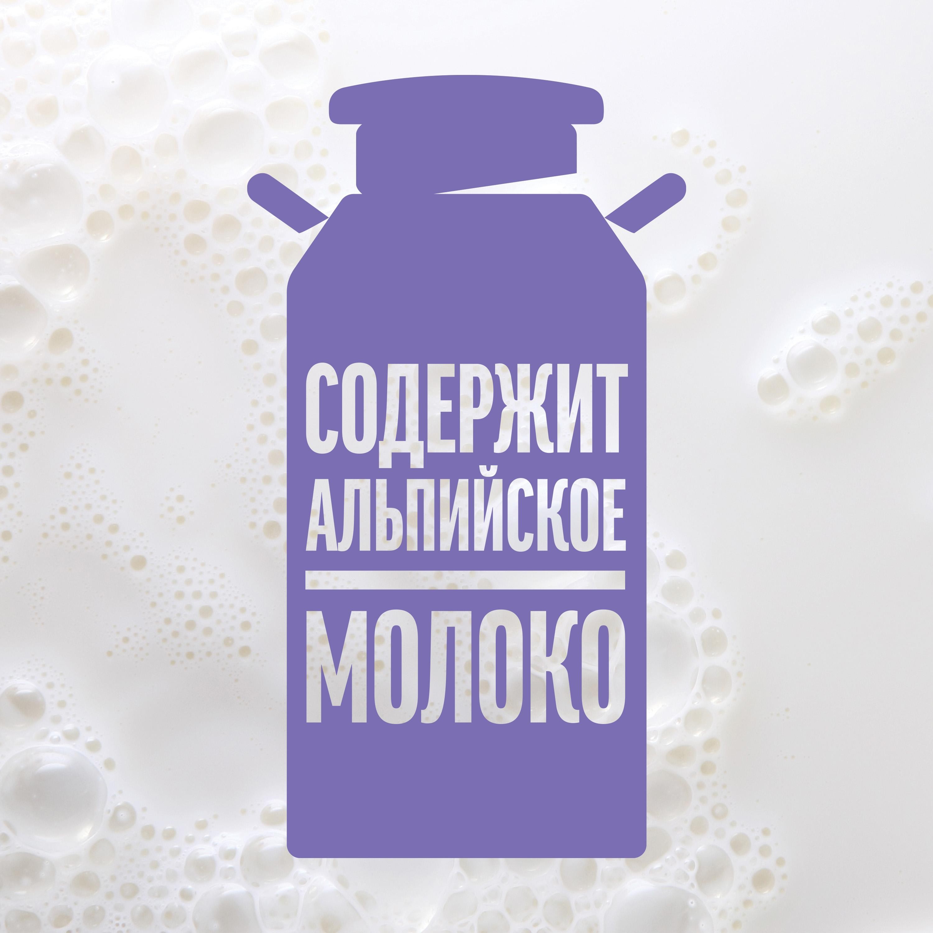 

Шоколад молочный пористый Milka Пузырьки (Bubbles) 72 г