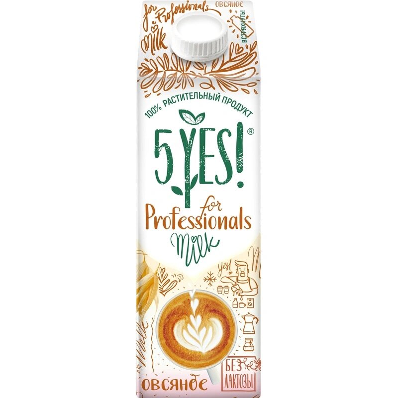 

Напиток овсяный 5Yes! for Professionals без сахара 1 л