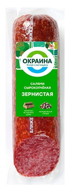 

Колбаса сырокопчёная Окраина Зернистая вес