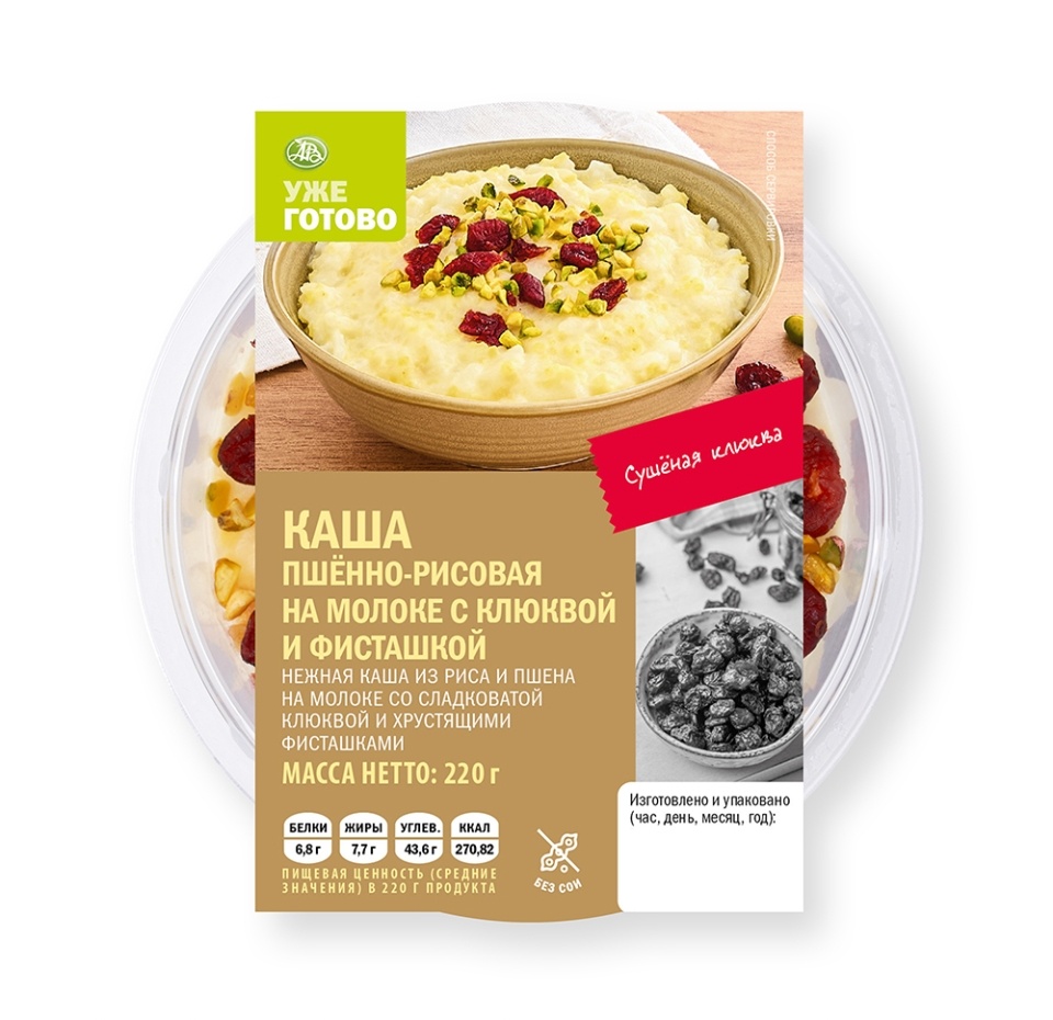 

Каша Уже Готово пшённо-рисовая на молоке с клюквой и фисташкой 220 г