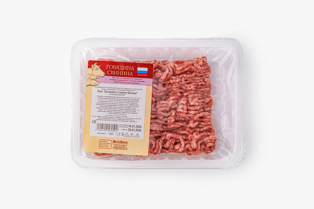 

Фарш Домашний по стандарту ВкусВилл 360 г
