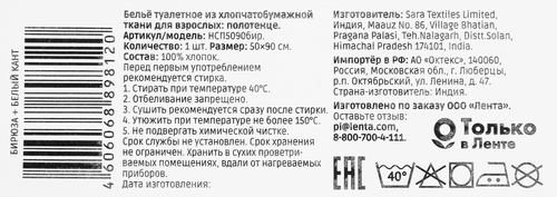 

Полотенце махровое Homeclub 50 х 90 см бирюза Арт. НСП5090бир