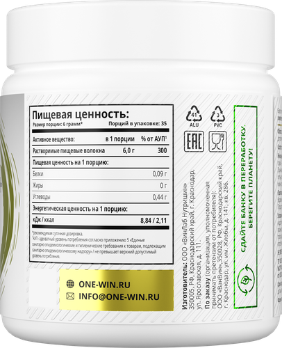 

1WIN Псиллиум порошок 35 порций 210 г