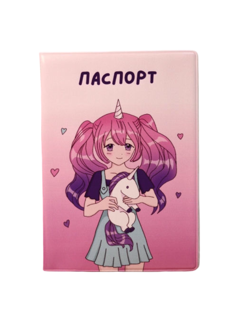 

Обложка для паспорта I Like Gift Аниме I'm Unique Unicorn Girl