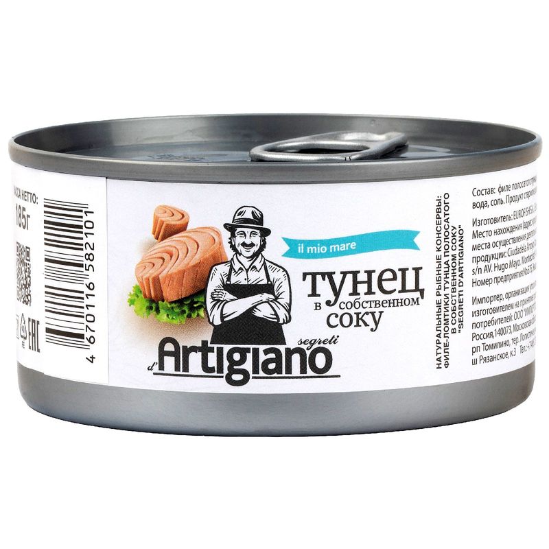 

Тунец полосатый Segreti d'Artigiano филе-ломтики в собственном соку 185 г