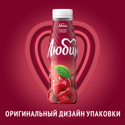 

Напиток сокосодержащий Любимый Вишневая черешня 300 мл