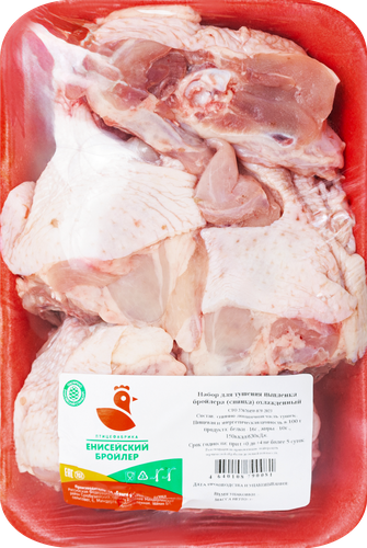 

Набор для тушения Енисейский бройлер 800 г