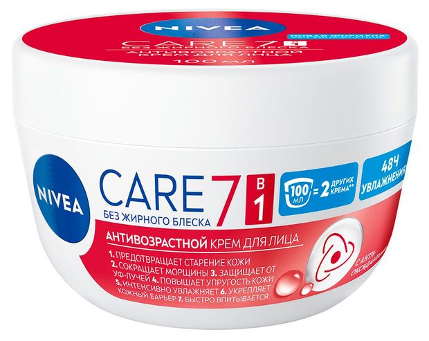 

Крем для лица Nivea Care Антивозрастной 100 мл