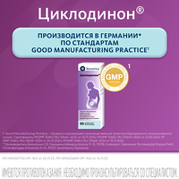 Изображение 11