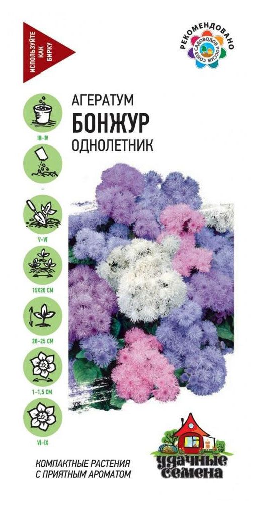 

Семена УДАЧНЫЕ СЕМЕНА Агератум Бонжур, смесь, 0,05г