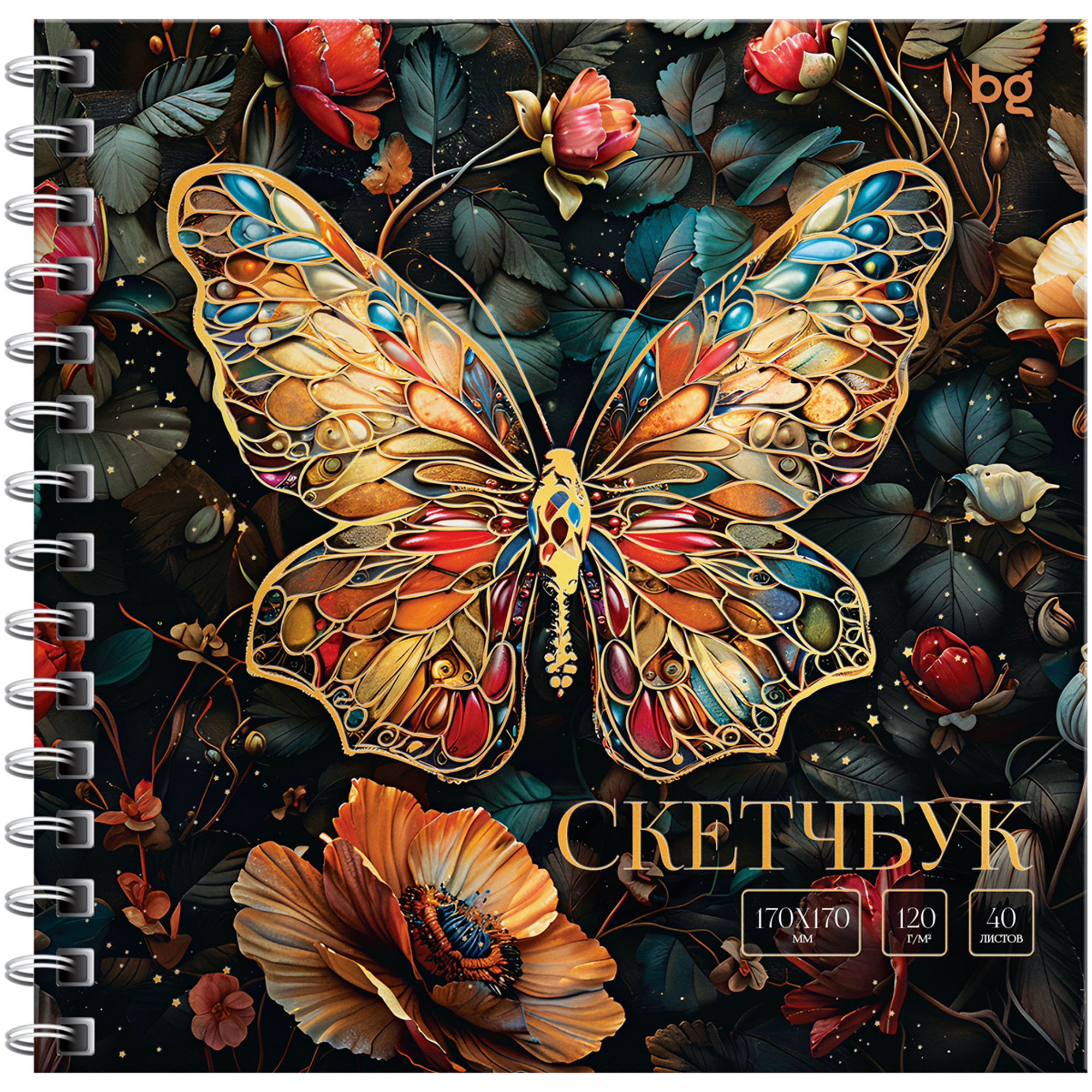 

Скетчбук BG Бабочка на гребне матовая ламинация 40 л 170 х 170 мм