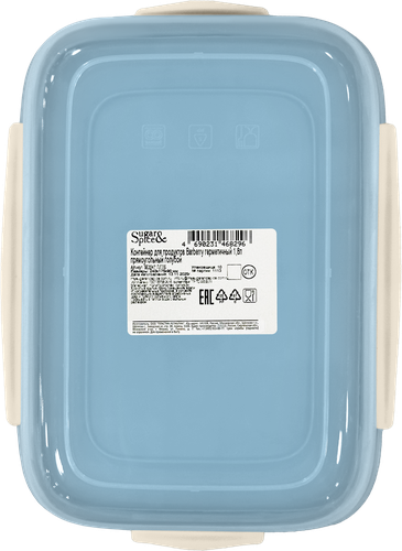 

Контейнер для продуктов Sugar&Spice Barberry голубой 1.8 л
