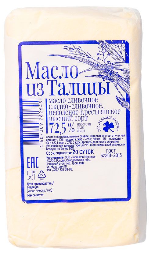 

Масло сливочное Из Талицы Крестьянское 72.5% весовое