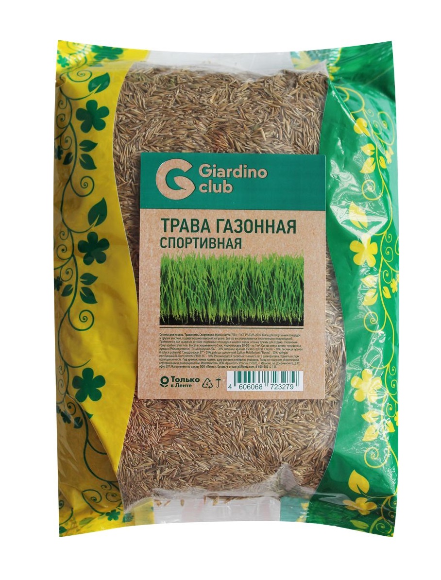 

Семена Giardino Club Траватрава газоннаяная Спортивная 700 г