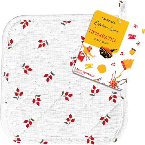 

Прихватка Василиса Ягодки набивная 18 x 18 см