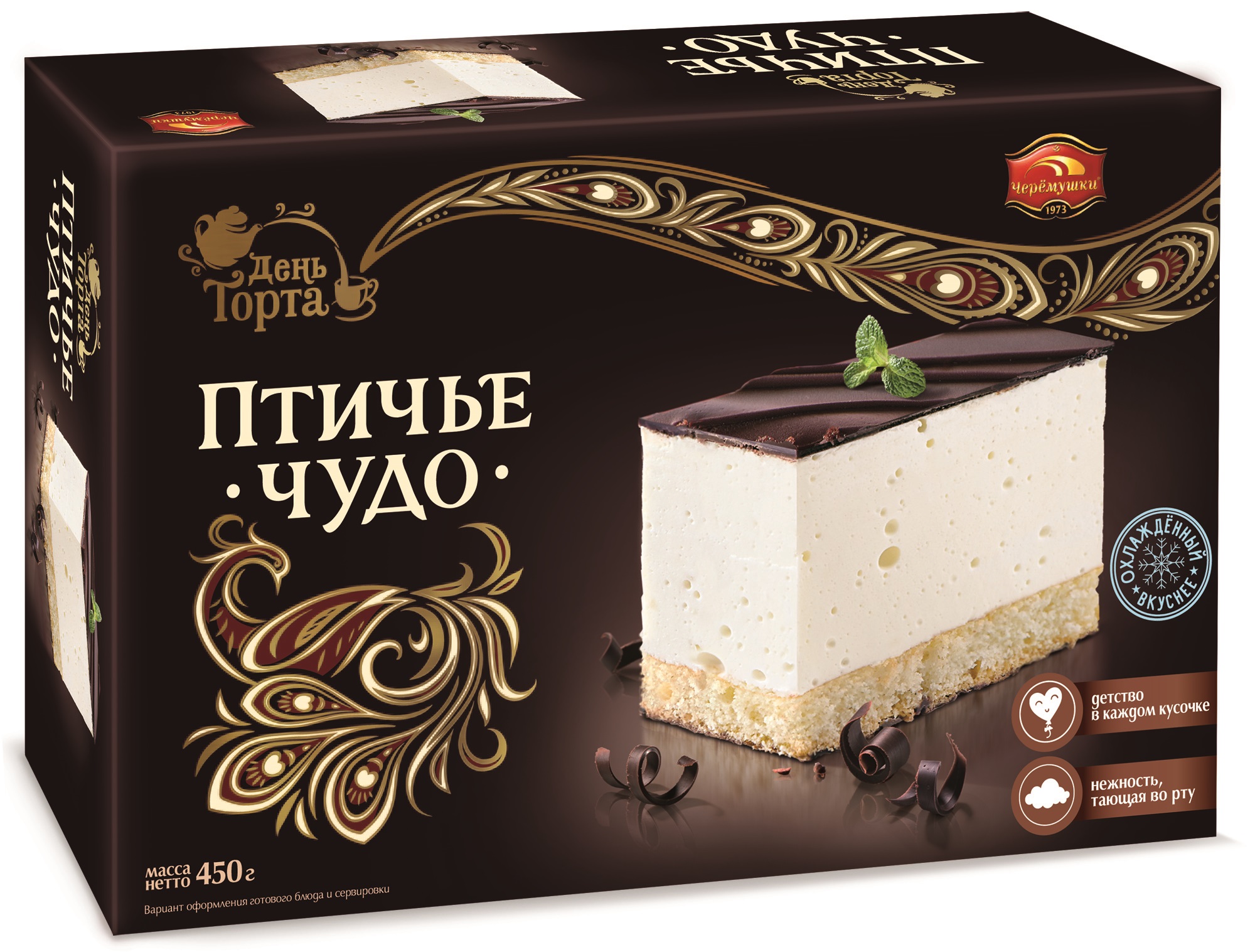 

Торт Черёмушки Птичье чудо 450 г