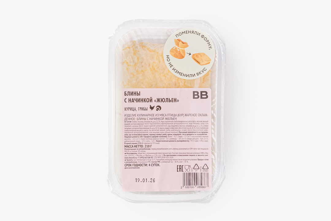 

Блины ВкусВилл с начинкой жюльен 210 г