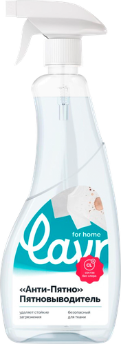 

Пятновыводитель Lavr For home анти-пятно 500 мл