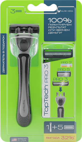 

Бритва мужская Topbeauty Pro3+5 сменных кассет