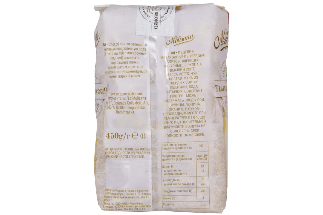 

Макаронные изделия La Molisana 73 Фигурные 450 г