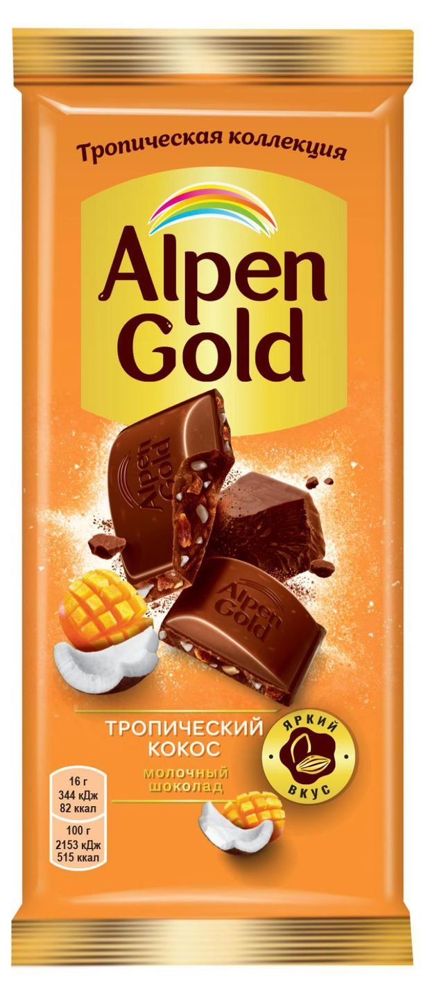 

Шоколад Alpen Gold молочный Тропический кокос 80 г