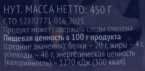 

Нут ЛЕНТА