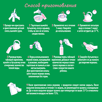 Изображение 8