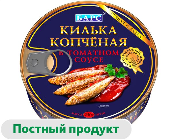 

Килька балтийская Барс неразделанная копчёная в томатном соусе 250 г
