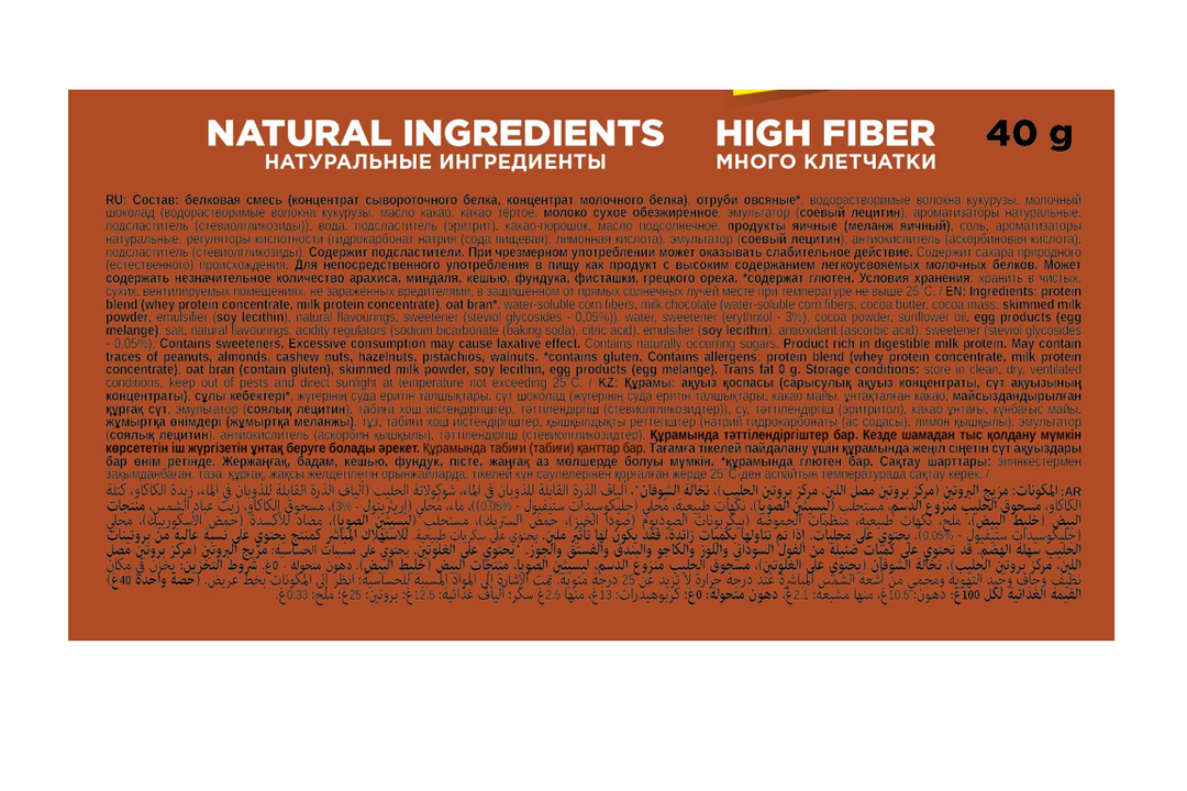 

Печенье протеиновое BombBar Protein Cookie Шоколадный брауни низкокалорийное 40 г