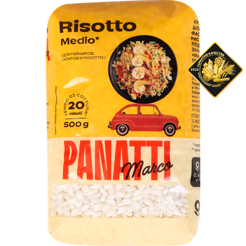 

Рис для ризотто MARCO PANATTI, 500г