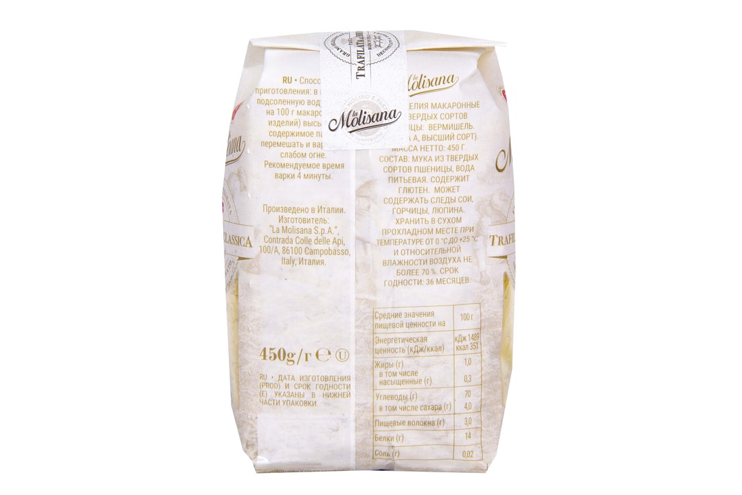 

Макаронные изделия La Molisana 60 Вермишель 450 г