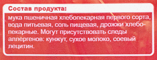 

Хлеб Городской Хк Инской пшеничный нарезка, 600г