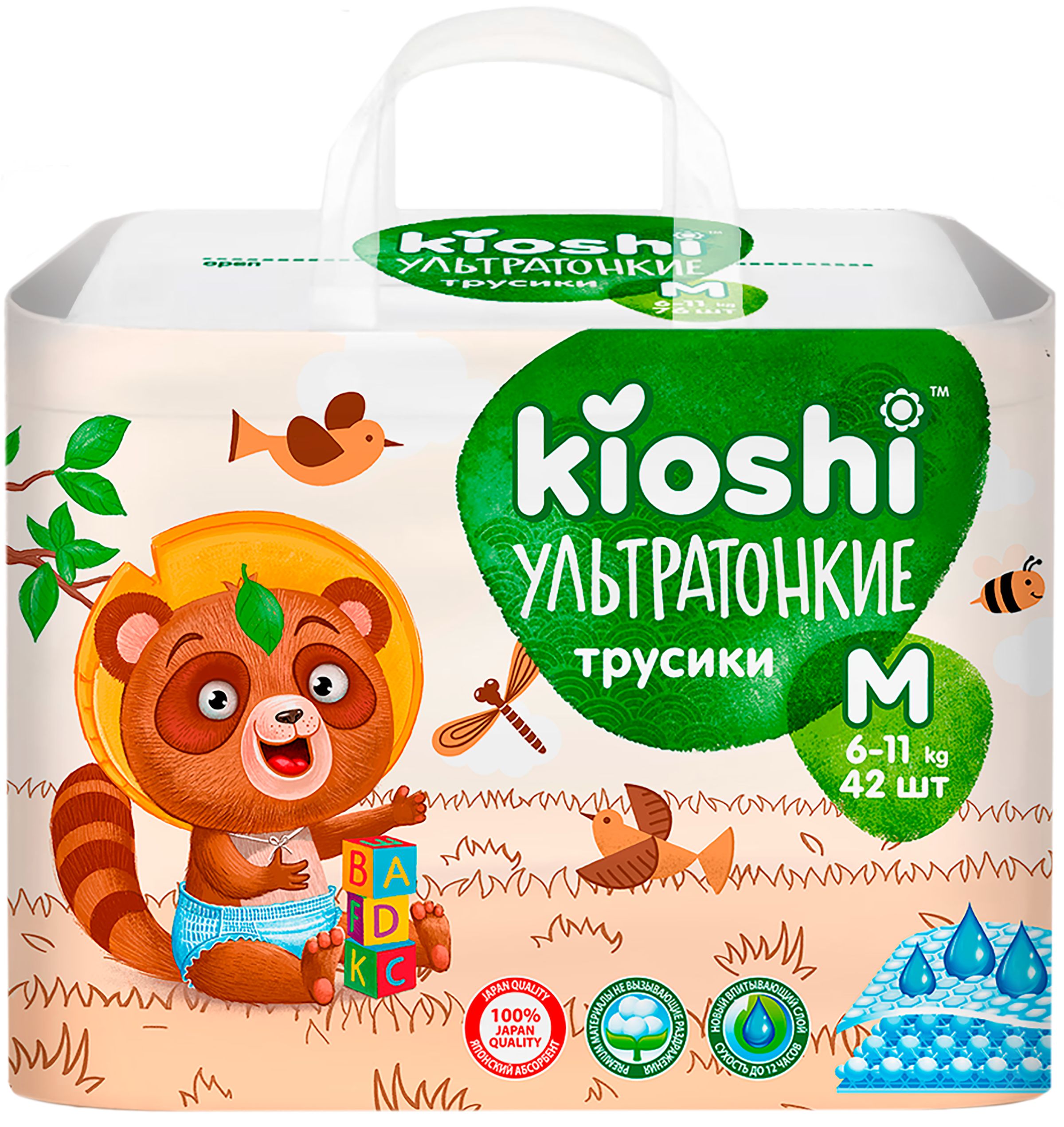 

Подгузники-трусики Kioshi ультратонкие M 6-11 кг 42 шт.