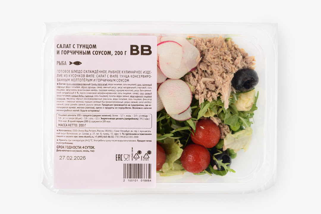 

Салат ВкусВилл с тунцом и горчичным соусом 200 г