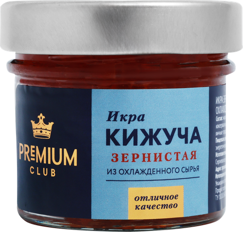 

Икра кижуча Premium Club зернистая соленая 120 г