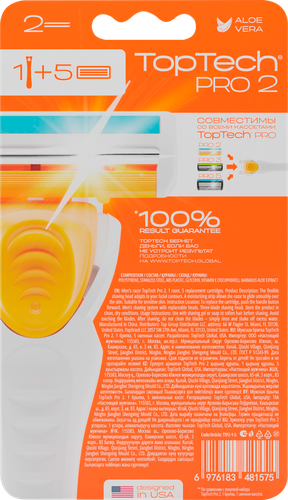 

Бритва мужская Topbeauty Pro2+5 сменных кассет