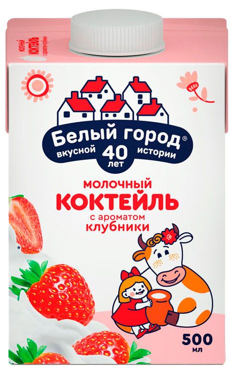

Молочный коктейль Белый город Клубника 1.5% 500 мл