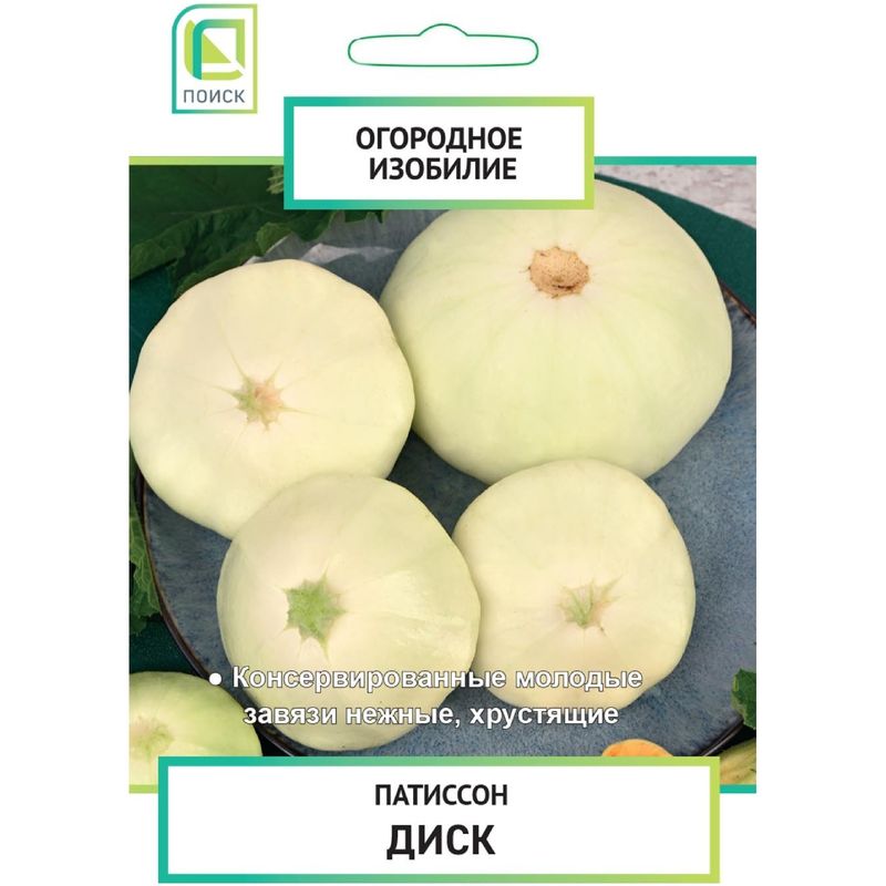 

Семена Огородное изобилие Патиссон Диск 1 г