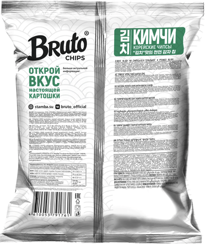

Чипсы Bruto Кимчи из натурального картофеля 80 г