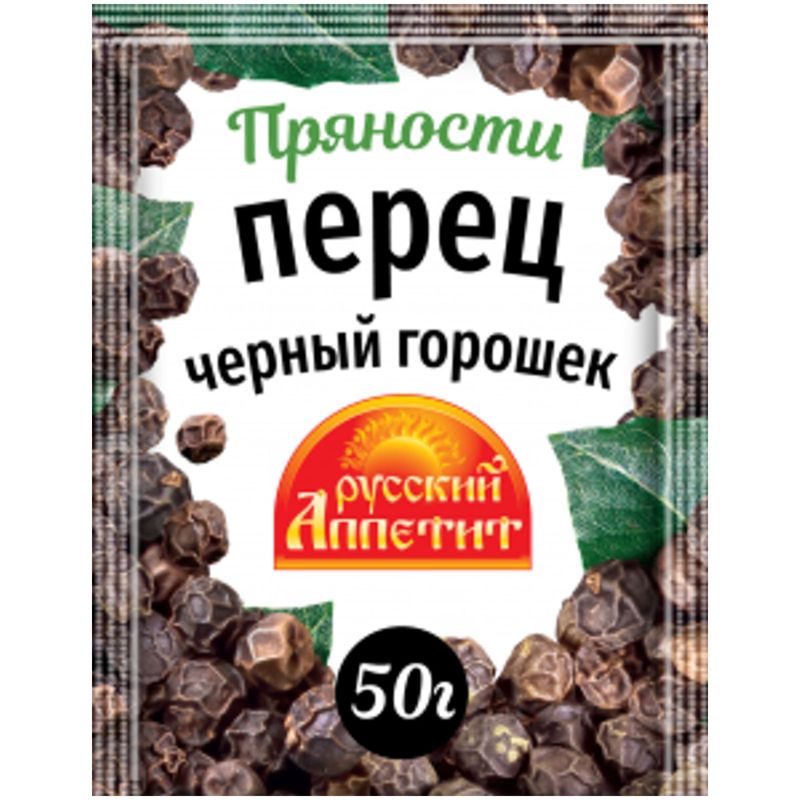 

Перец черный Русский аппетит горошек 50 г