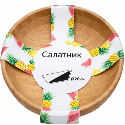 Салатник 2.2 л 26 см