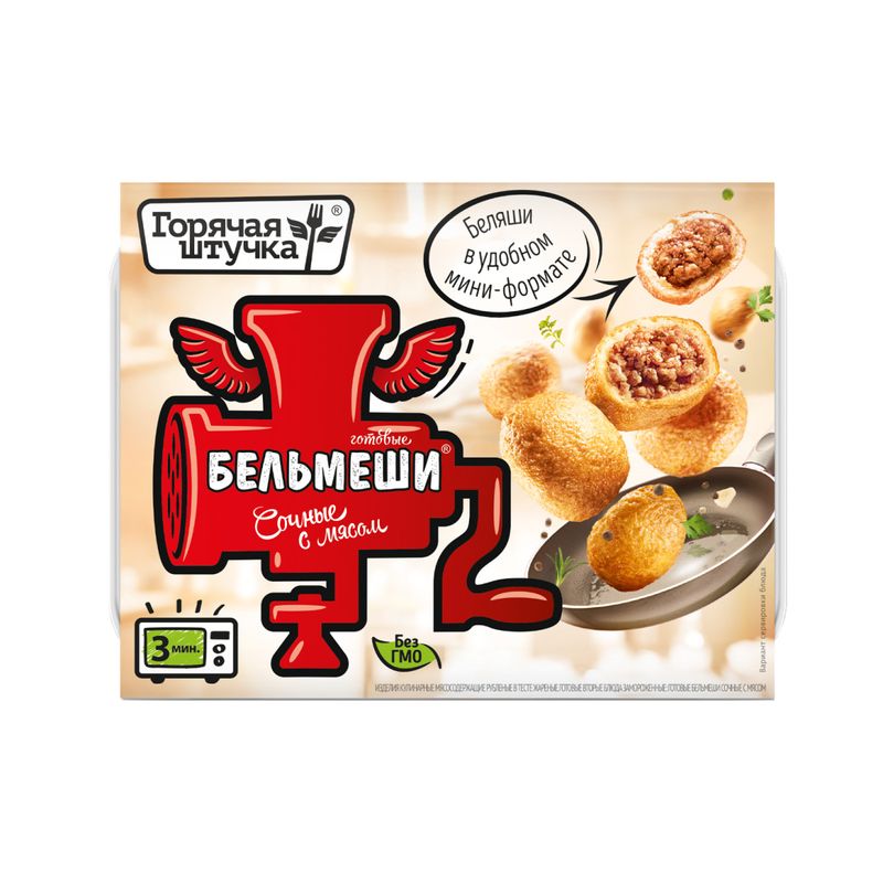 

Бельмеши Горячая штучка Сочные с мясом 300 г